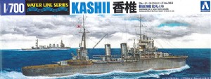 AOSHIMA 1/700 日本 輕巡洋艦 香椎 KAS